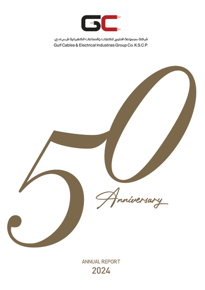 Annual Report Cover 2024