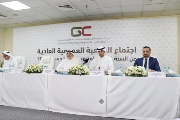 [JR] Board of Directors recommends cash dividend of 60 fils per share for FY2024